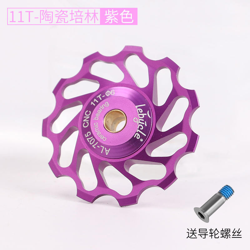 11T-cojinete de cerámica (púrpura)