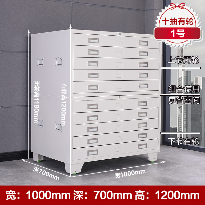 10 draws (number 1) 1000 * 700 * 1200