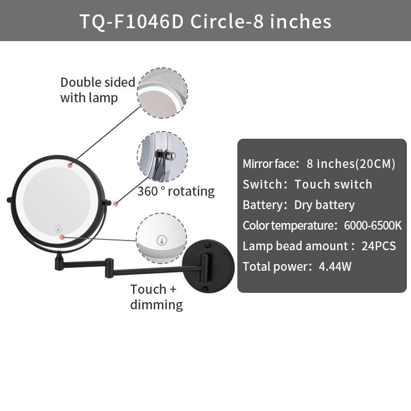 8inch black battery button