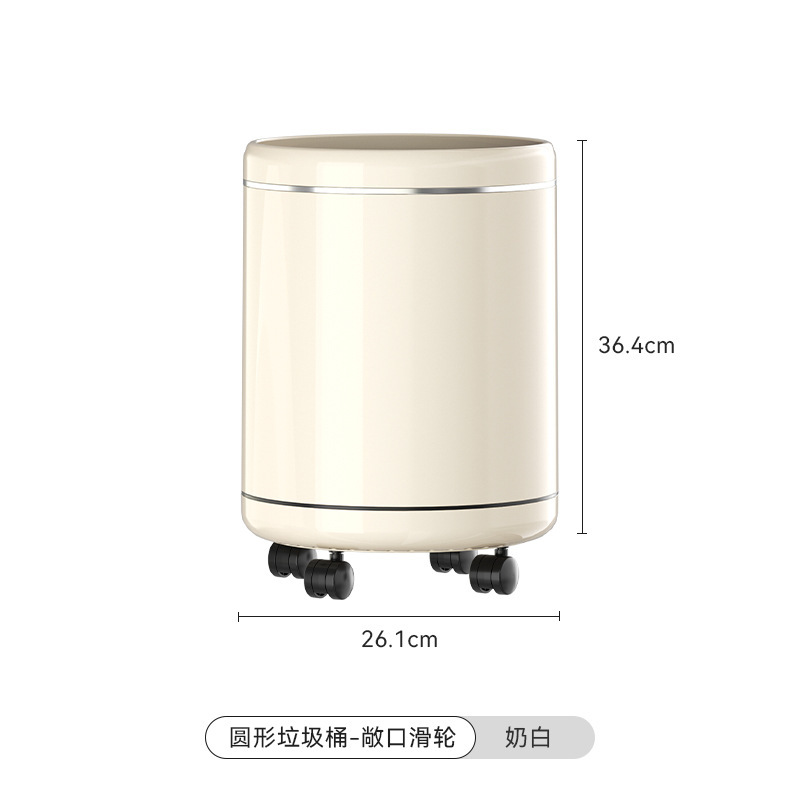 Round trash can (open type) milky white with wheels