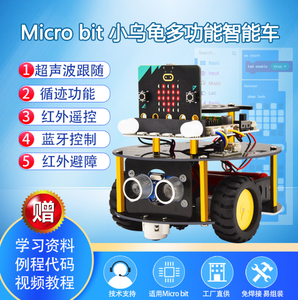 Microbit V2 akıllı oyuncak Python grafik buhar eğitim programlama çocuklar proje akıllı Robot araba kiti öğretici Arduino için