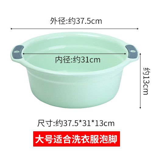 Large color-blocked green