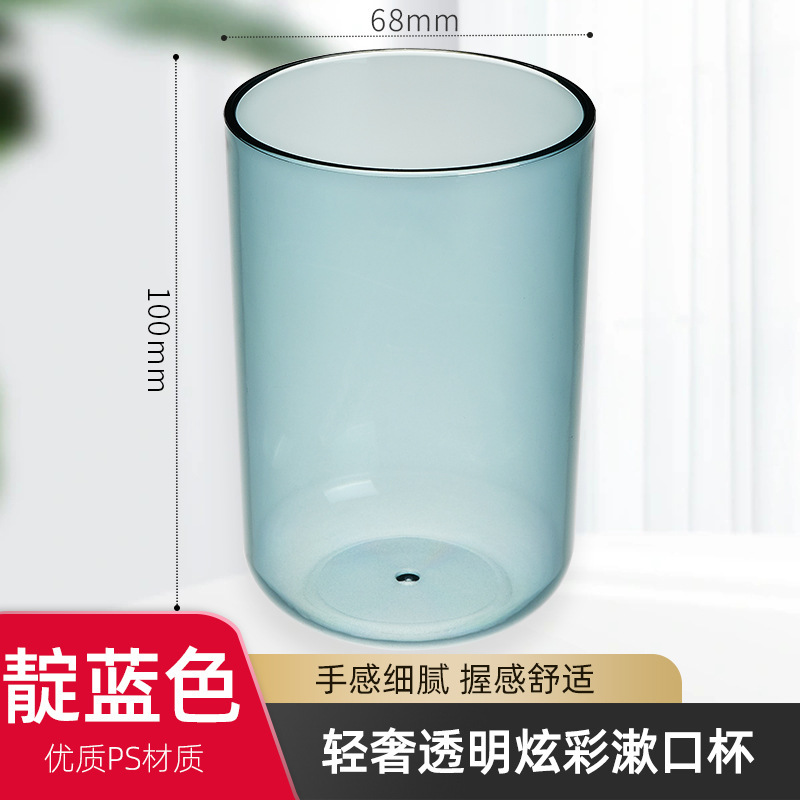 Fashionable Glacier Blue