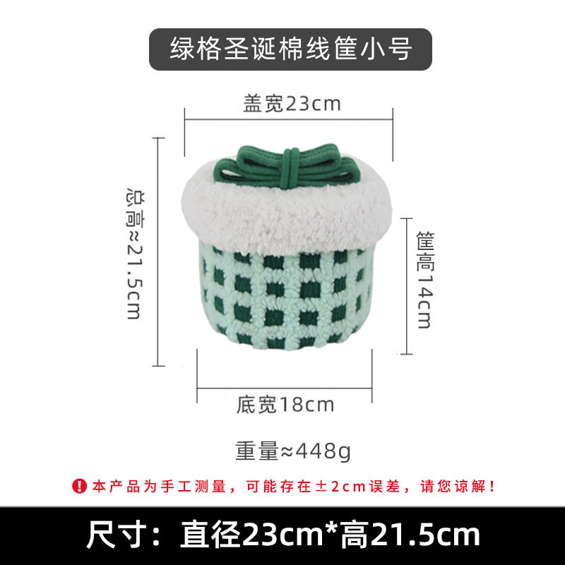 Coffret cadeau à carreaux vert - petit format, longueur 23