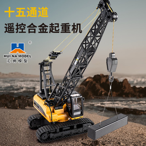 Башенный кран Huina 1:14 15CH с дистанционным управлением, 2,4 г - Product Image 2