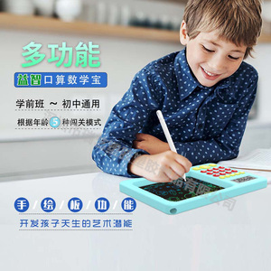 Trò Chơi Xếp Hình 2 Trong 1 Máy Tính Tập Đếm Số Bằng Miệng Đồ Chơi Toán Học Học Giáo Dục Cho Trẻ Em Học Sinh Có Máy Tính Bảng Viết LCD - Product Image 3