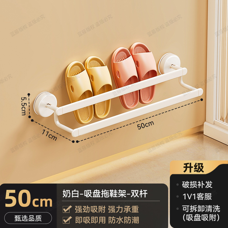 Milky white double rod 50CM