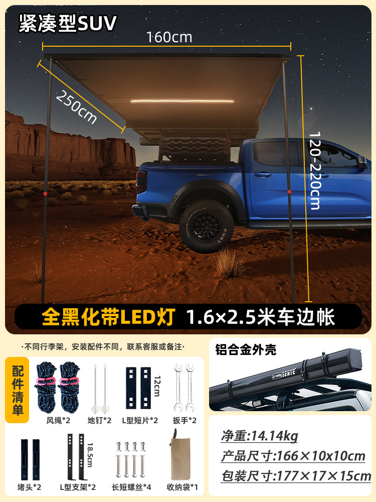 Aluminum alloy shell with led light 1625m