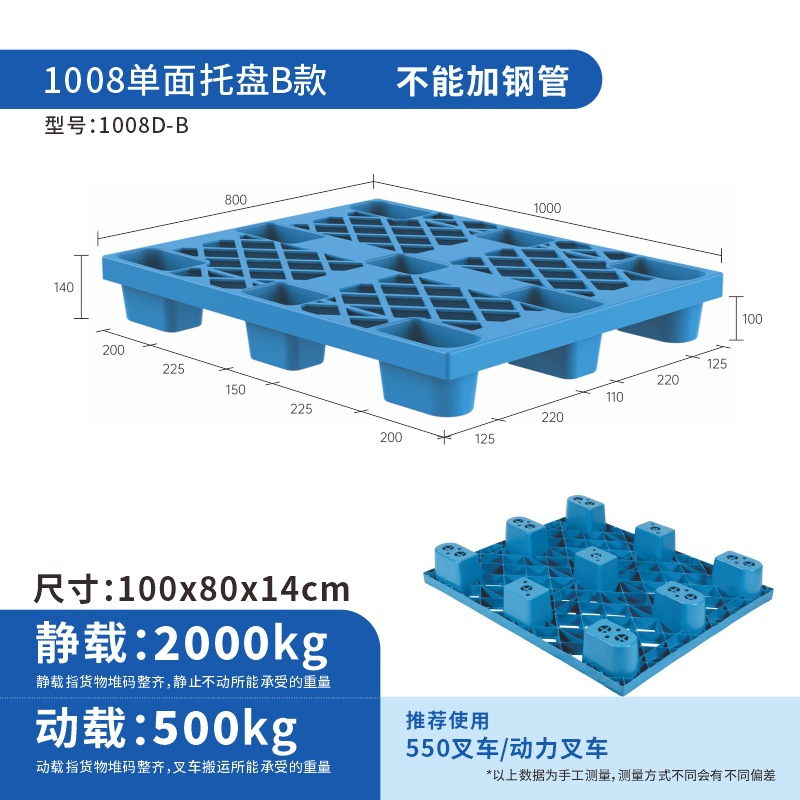 1008D-B
