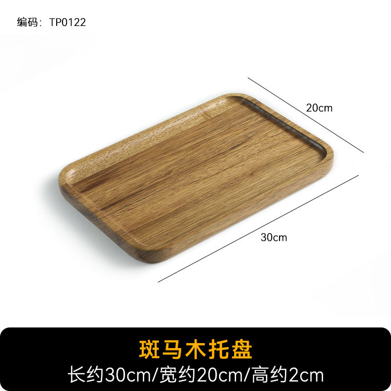 Palette en bois Zèbre Marron 30*20cm