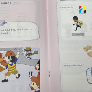 定制儿童教科书印刷服务儿童活动练习册学生英语练习册
