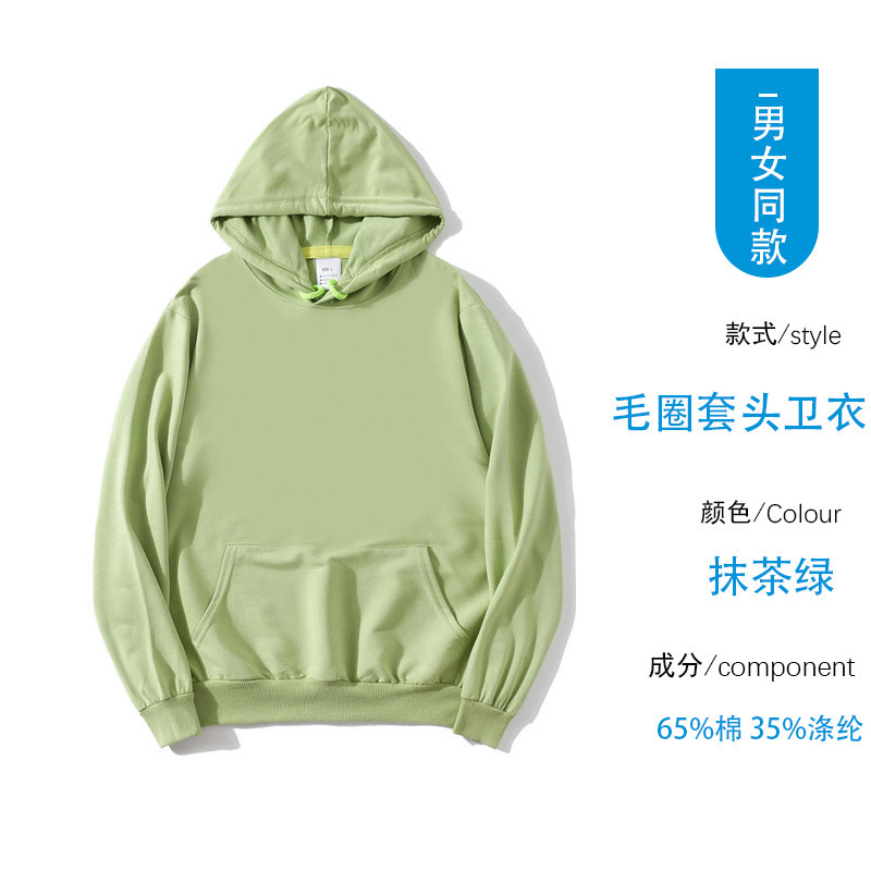 Matcha green
