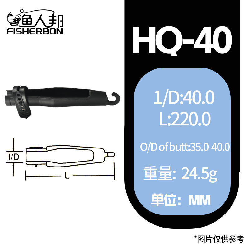 Black with hook -40