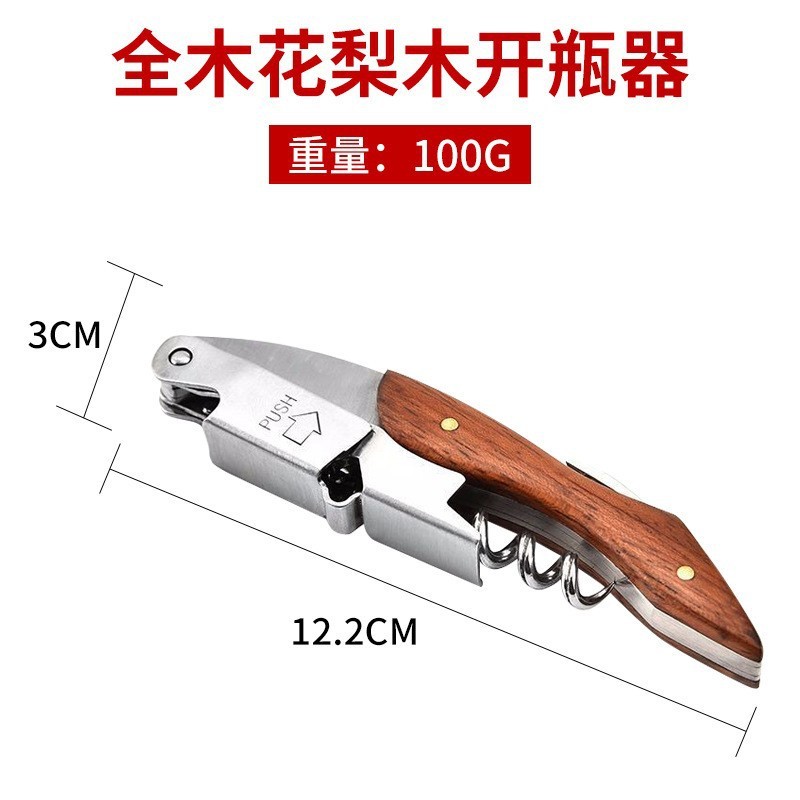 Model 810 rosewood