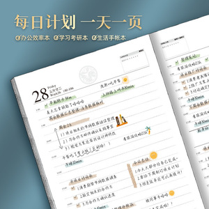 2025 записная книжка с 365 днями, 100 Лист