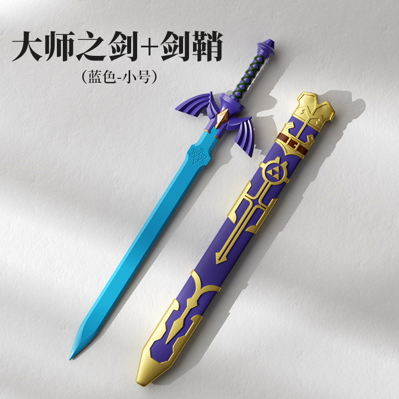 Masters sword-blue + sheath-80cm