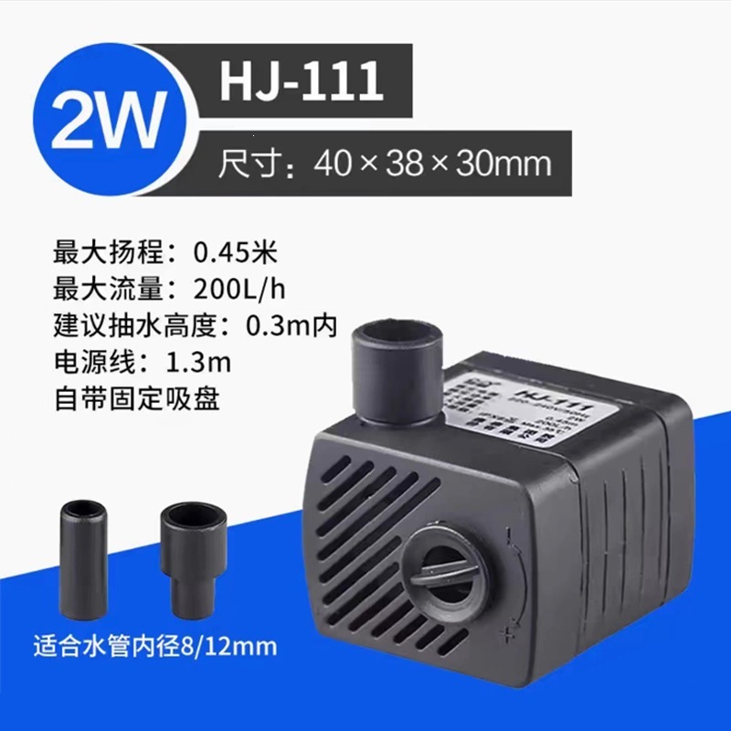 HJ-111