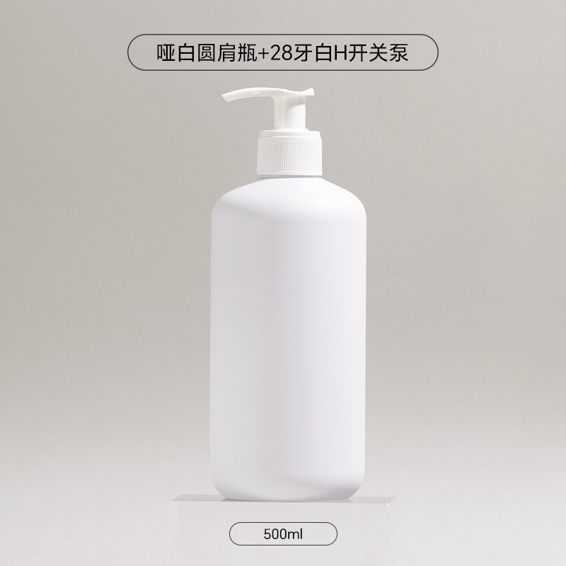 Flacon blanc mat H pompe blanche