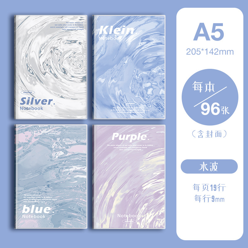 A5 vague d'eau (96)