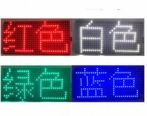 Módulo Led de un solo color para exteriores Tablero de tamaño personalizado Pantalla Led P10 roja única - Product Image 4