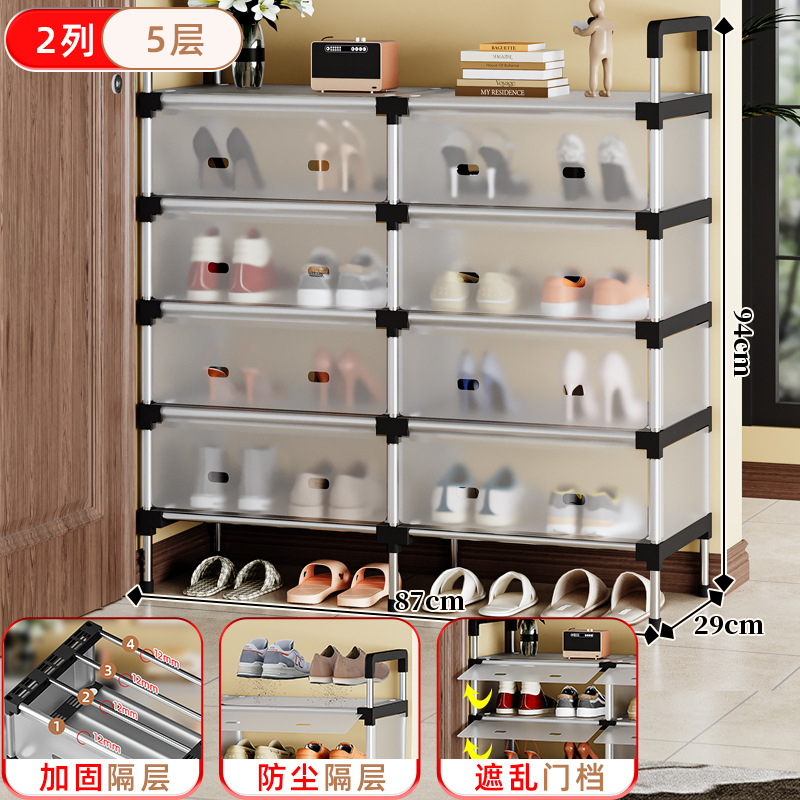 double row dustproof shoe rack-5 layers-87cm