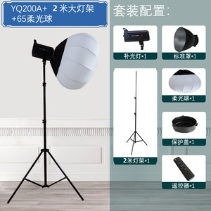 T200 100W 5600K beyaz versiyonu uzaktan kumanda stüdyo Video kamera DV kamera için sürekli işık lambası - Product Image 4