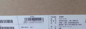 <span class=keywords><strong>D</strong></span>-<span class=keywords><strong>LINK</strong></span> tắc không được quản lý <span class=keywords><strong>16</strong></span> cổng <span class=keywords><strong>Gigabit</strong></span> DGS-1016C Mạng SOHO hoặc SMB. - Product Image 6