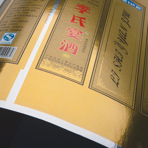 高质量快速交货良好附着力好柔韧性高剥离强度塑料UV颜色长汀隐形油墨价格 - Product Image 2