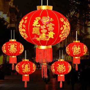 Custom <strong>Red</strong> Traditional Chinese Lantern for Spring Festival
