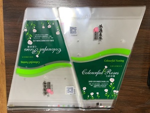 <strong>Computer</strong> Controlled Economical Cheap Cone Shaped Cellophane Bags BOPP OPP CPP Clear Flower Bouquet Sleeve <strong>Making</strong> Machine - Product Image 4