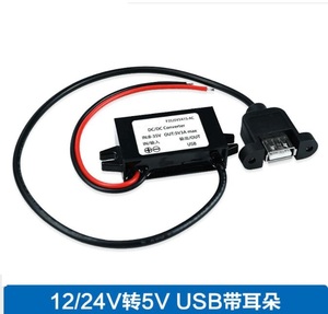 ตัวแปลงไฟ USB 24V เป็น5V 12V เป็น5A DC Power Step-Down 5V3A - Product Image 3