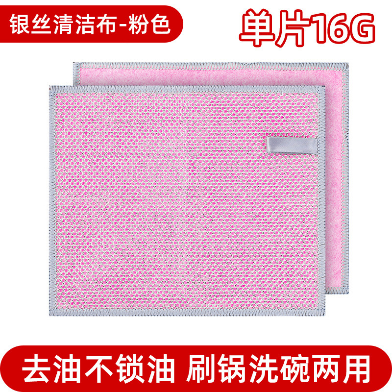 Pink (silver thread coconut shell)