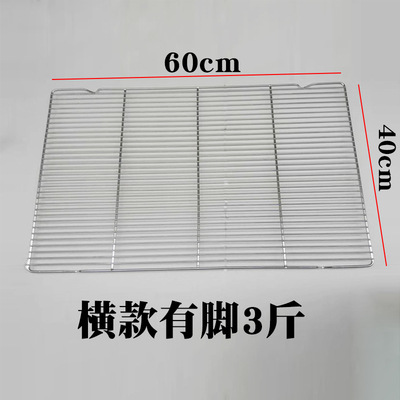 Extra thick 6040cm horizontal style-with feet 15kg styles