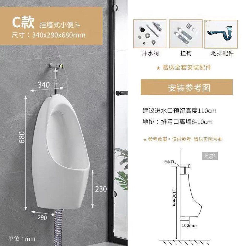 Sensor de pared modelo C, esmalte Zhijie.