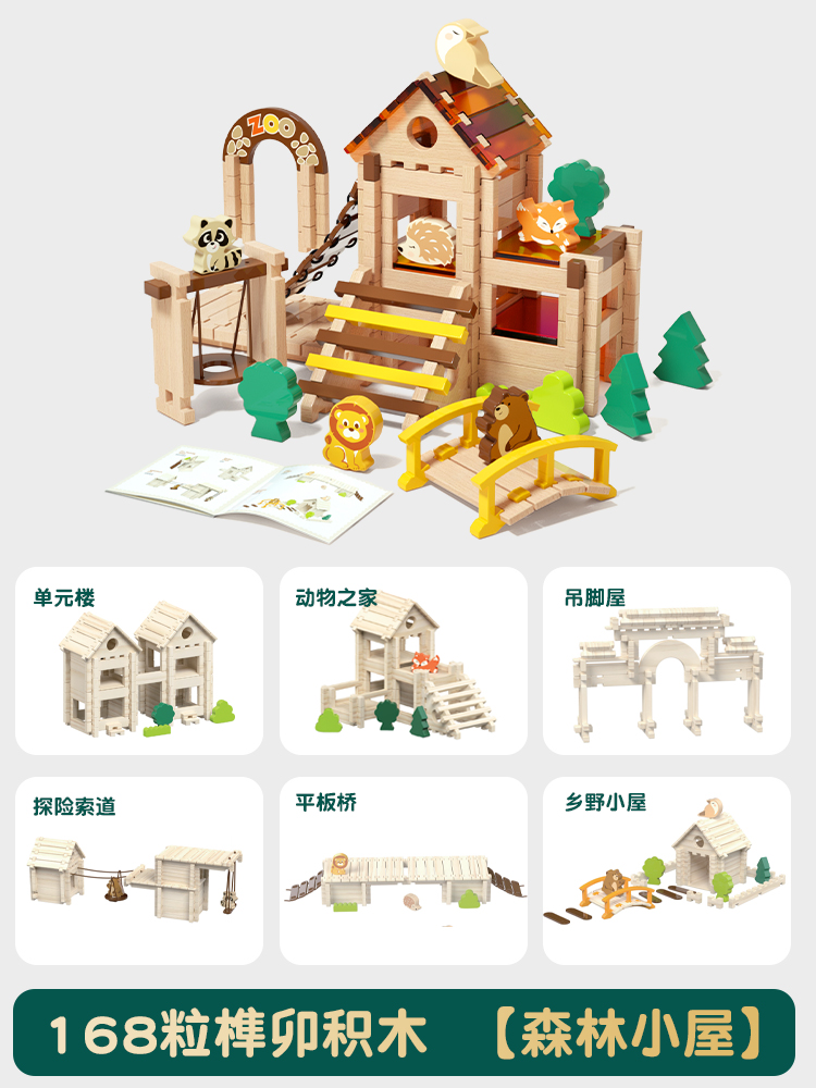168 ชิ้น