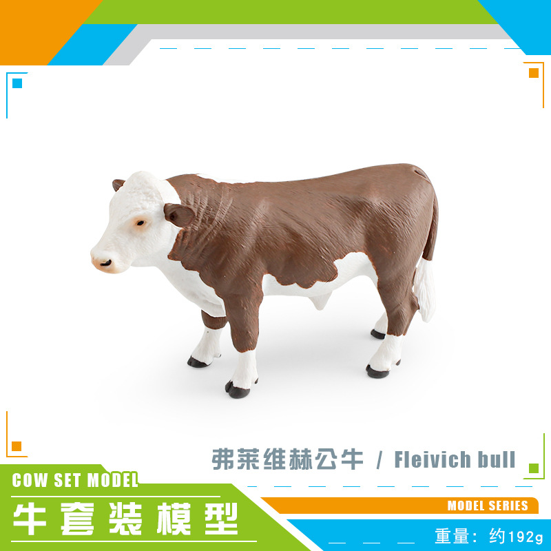 PL127-1775 ฟลาเวจ บูล 192 กรัม