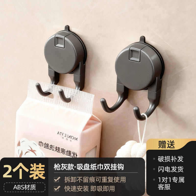 ตะขอแบบถ้วยดูดสองหัว - สีเทาปืน (แพ็คคู่)