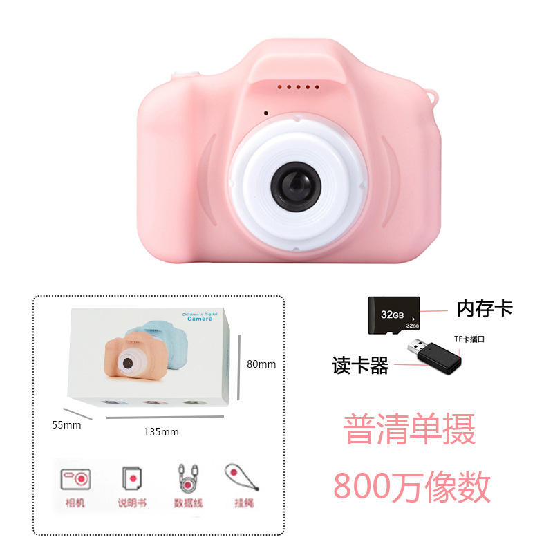 Plain-Powder( 32G Card Reader)