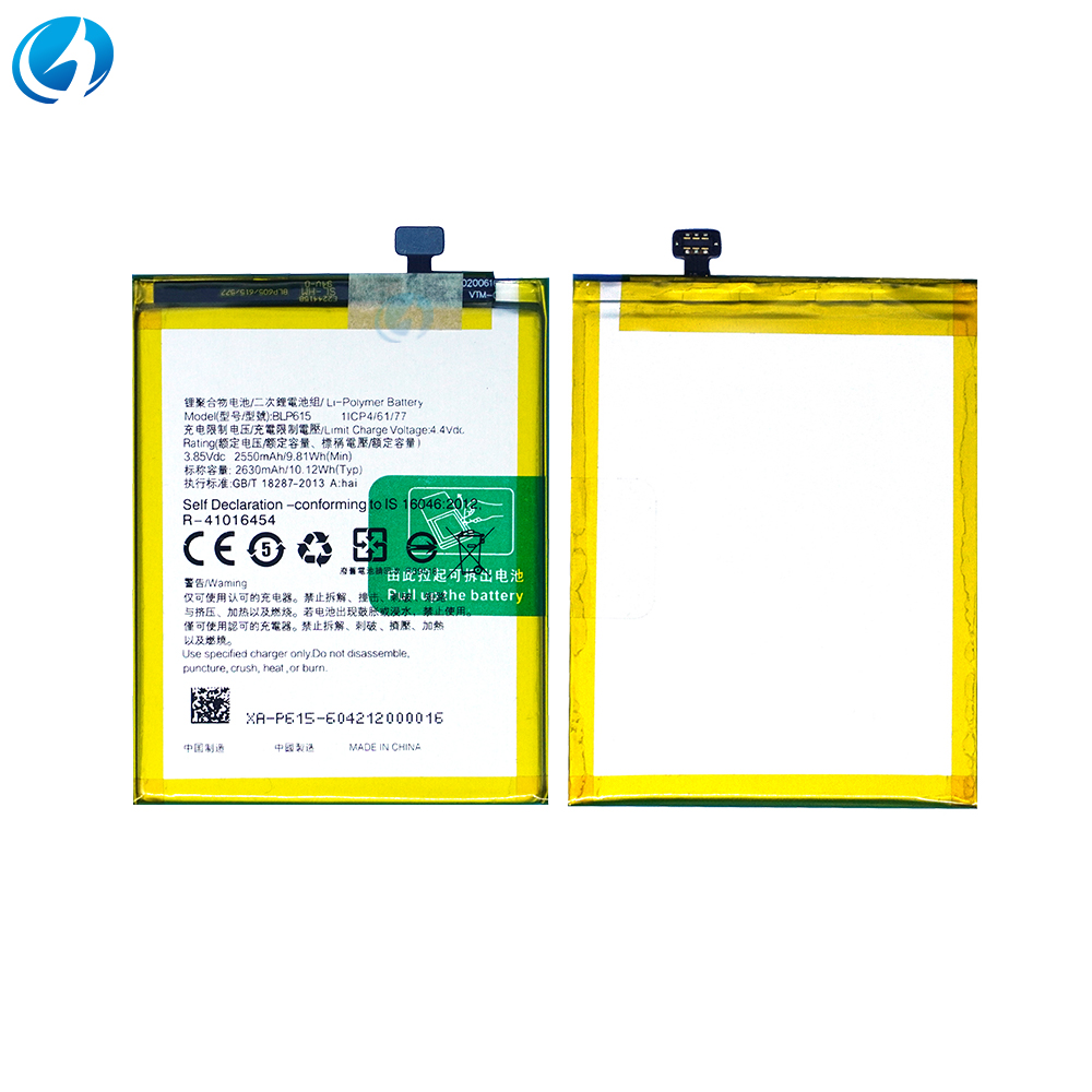 BLP615 สำหรับ OPPO A37 Neo 9