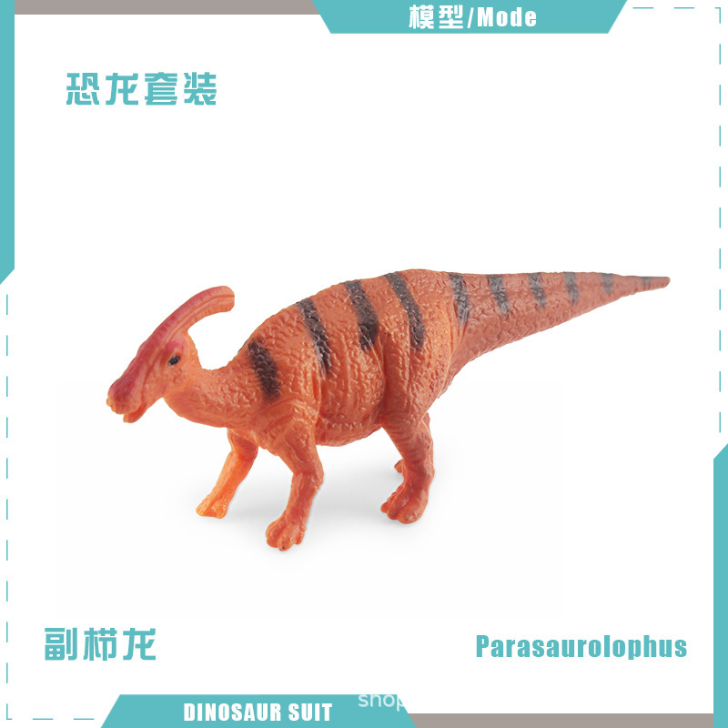 BL-5247 Parasaurolophus 7g