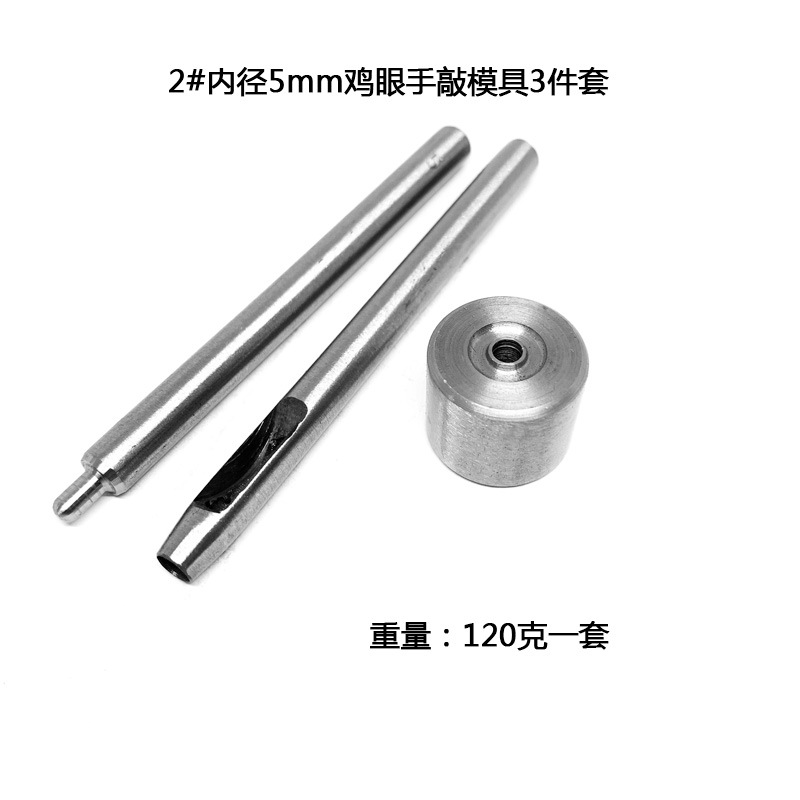 inside diameter 5mm