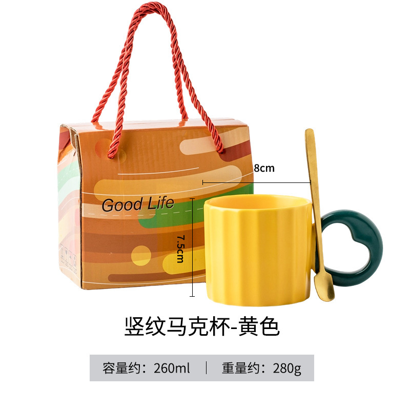 Striped Mug - Yellow