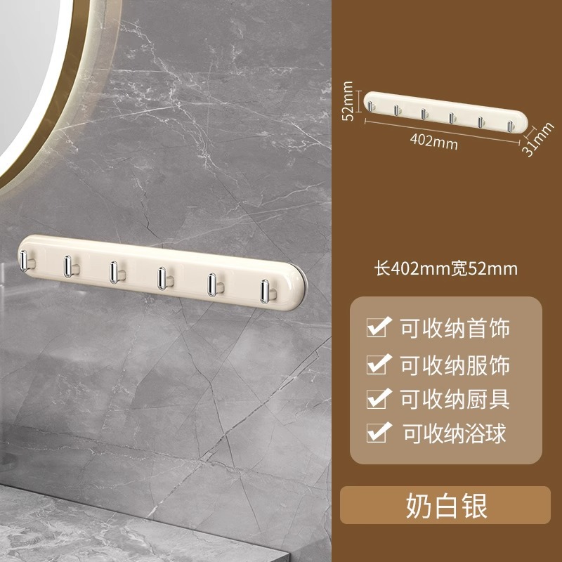 Luxury-style six-hook hook (milky silver)