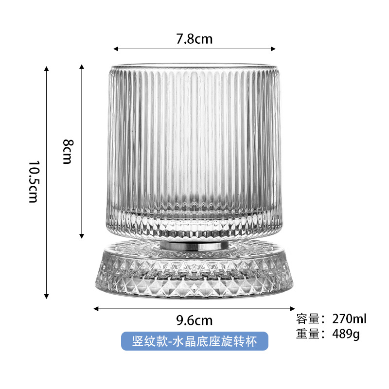 Tasse rotative à base de cristal, modèle à rayures verticales.