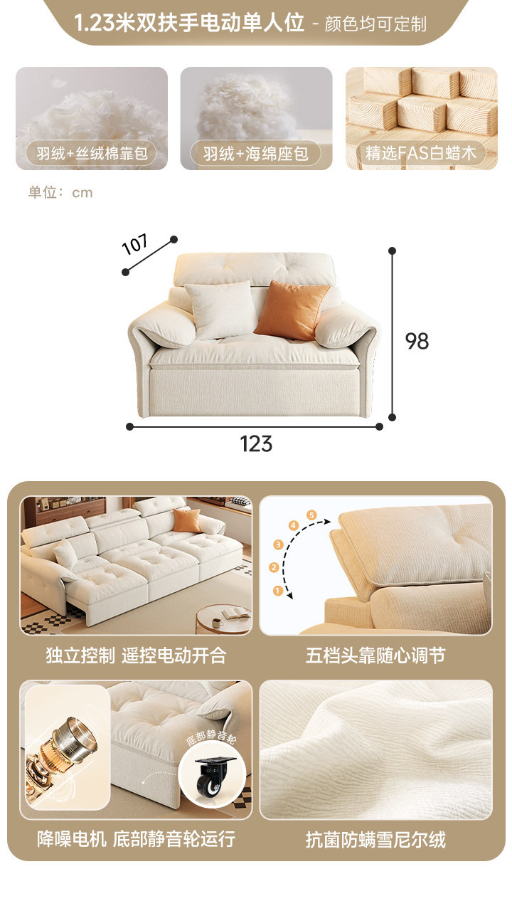 123*107*98cm