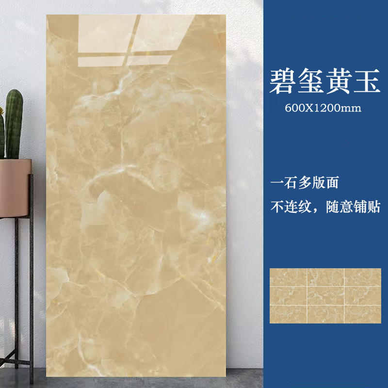 Tourmaline topaz - 600x1200