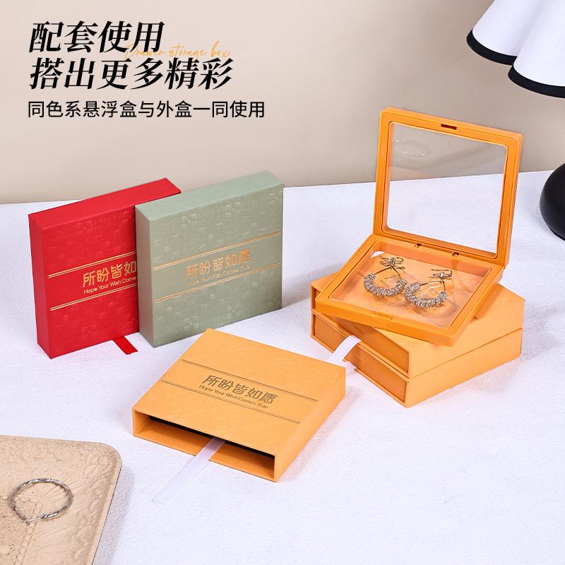 May all your wishes come true 90 Green outer box