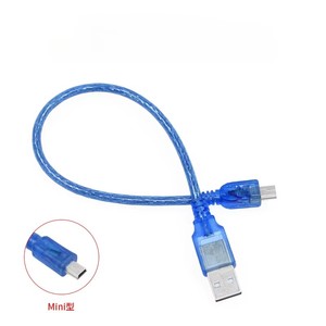 50cm <strong>USB</strong> Cable for <strong>arduino</strong> Nano 2.0 <strong>USB</strong> to mini <strong>USB</strong> for <strong>arduino</strong>