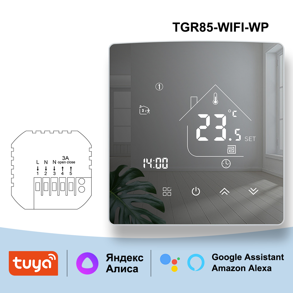 TGR85WIFI-WP