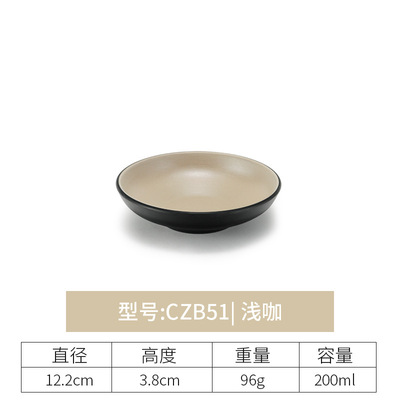 CZB51 (สีน้ำตาลอ่อน)